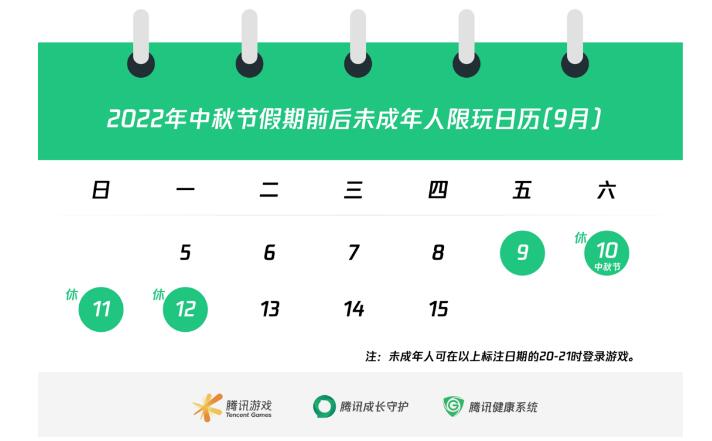 QQ截图20220905114843.jpg